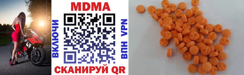 даркнет сайт  Сегежа  МДМА молли 