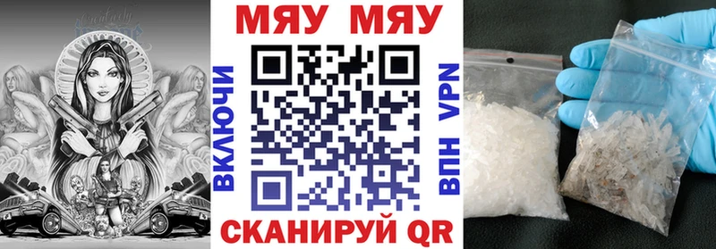Мефедрон мука  купить   мега ССЫЛКА  Сегежа 