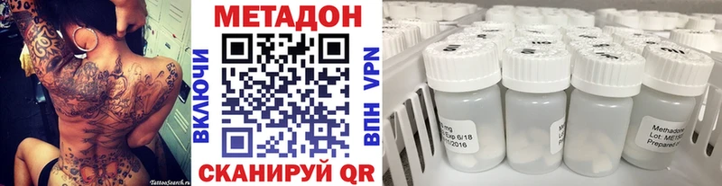МЕТАДОН мёд  Сегежа 