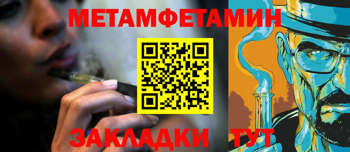 Сегежа  Метамфетамин винт  Вход с VPN  Метамфетамин винт 