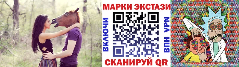 мега как зайти  продажа наркотиков  Сегежа  Марки NBOMe 1,5мг 