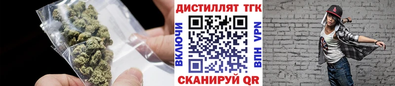 ТГК вейп с тгк  Сегежа 
