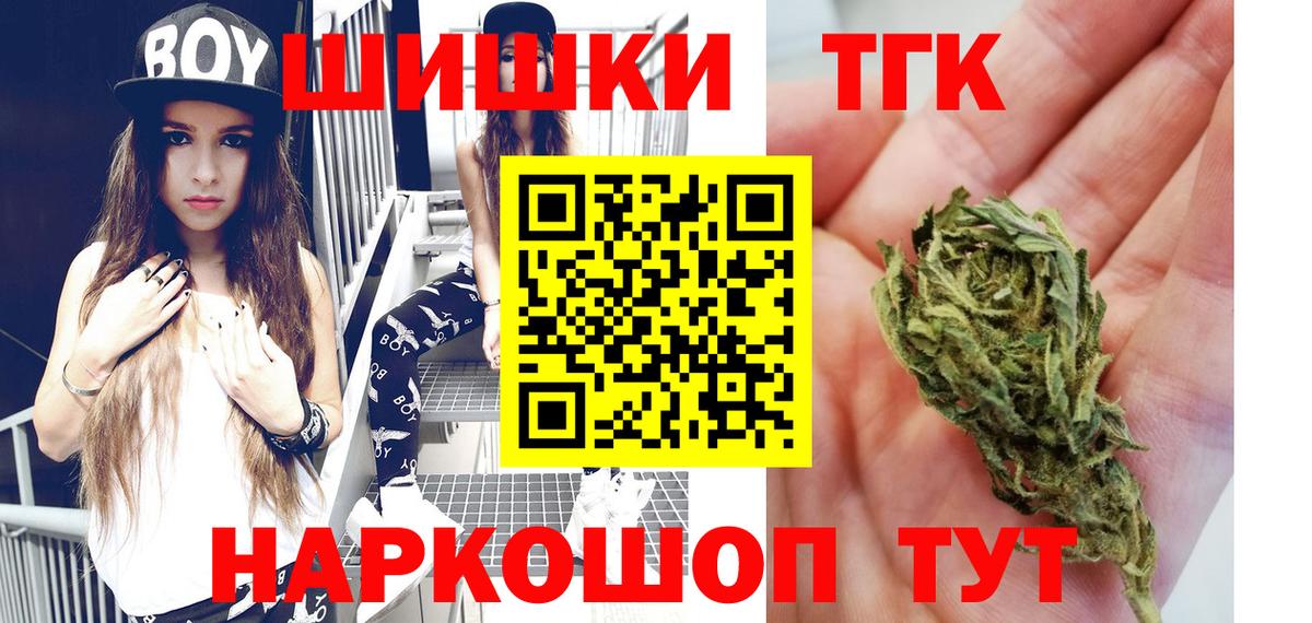 Шишки марихуана LSD WEED  Каннабис план  Сегежа  Конопля тримм  Вход с VPN 
